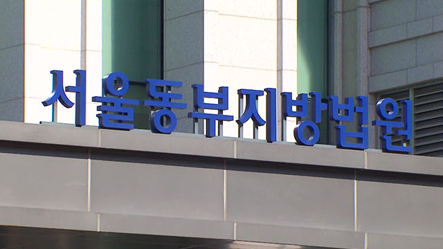 ‘고객 개인정보·암호화폐 유출’ 빗썸 2심서 면소…처벌 안돼