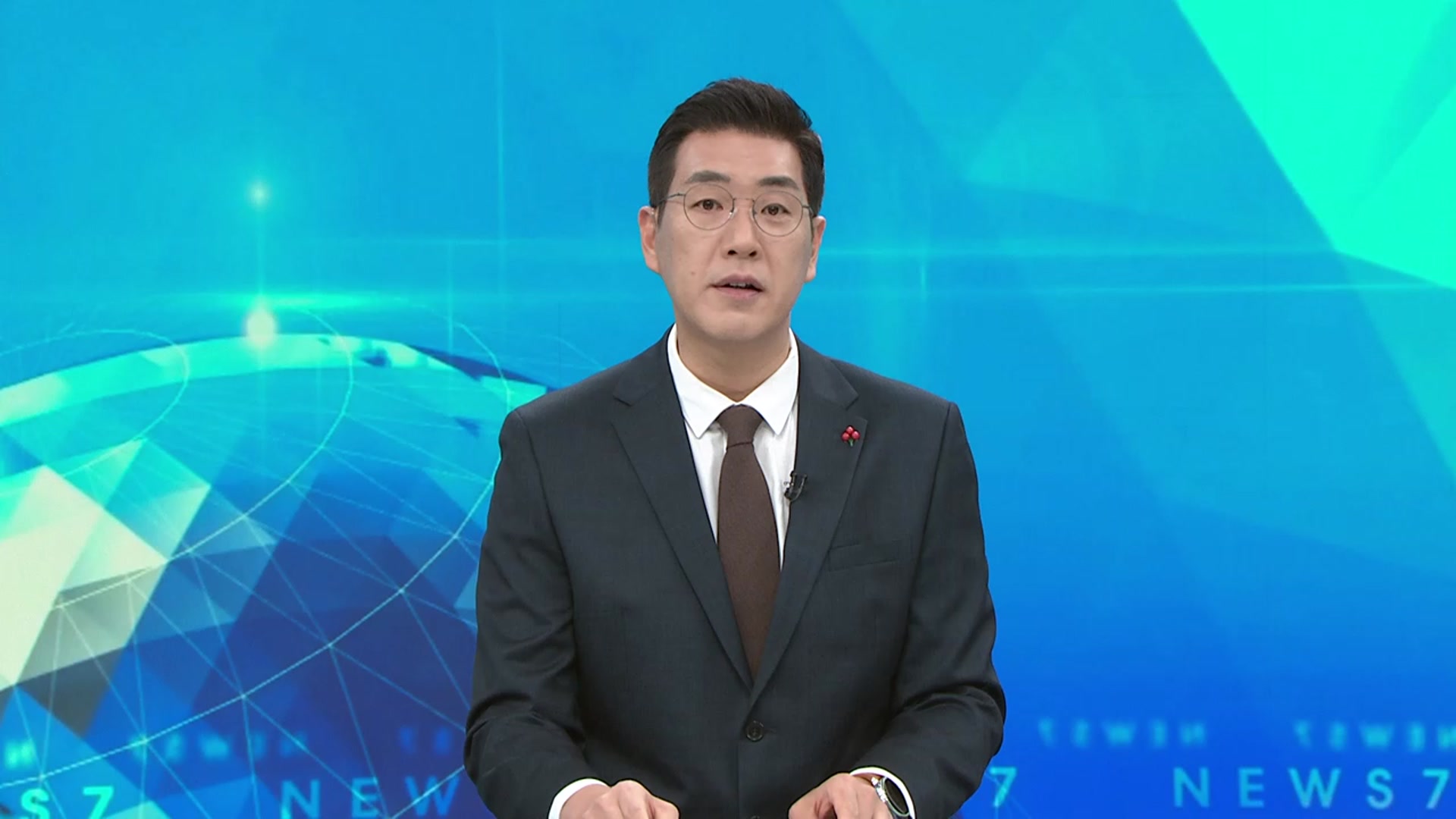 [뉴스7 대전·세종·충남 오프닝]