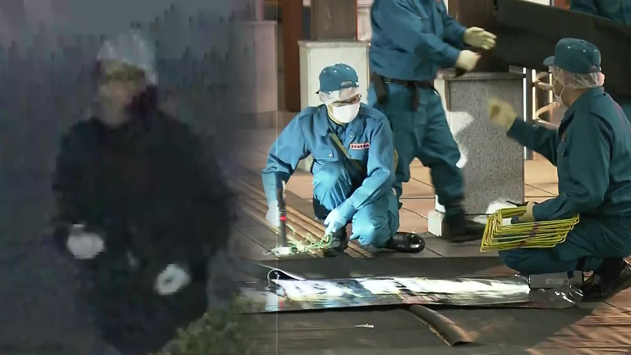 Random stabbing attack in Japan