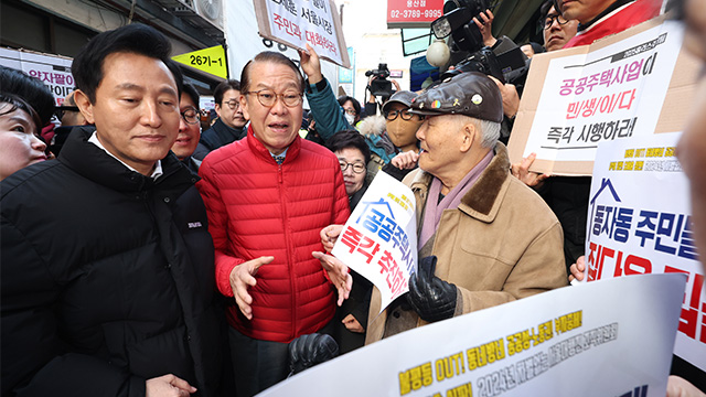 오세훈, 설 앞두고 쪽방촌 방문…“안전 각별히 챙겨야”