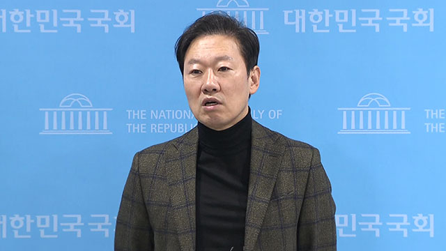 국민의힘 “마은혁 재판관 임명 우선하는 헌재…특정 세계관 우려”