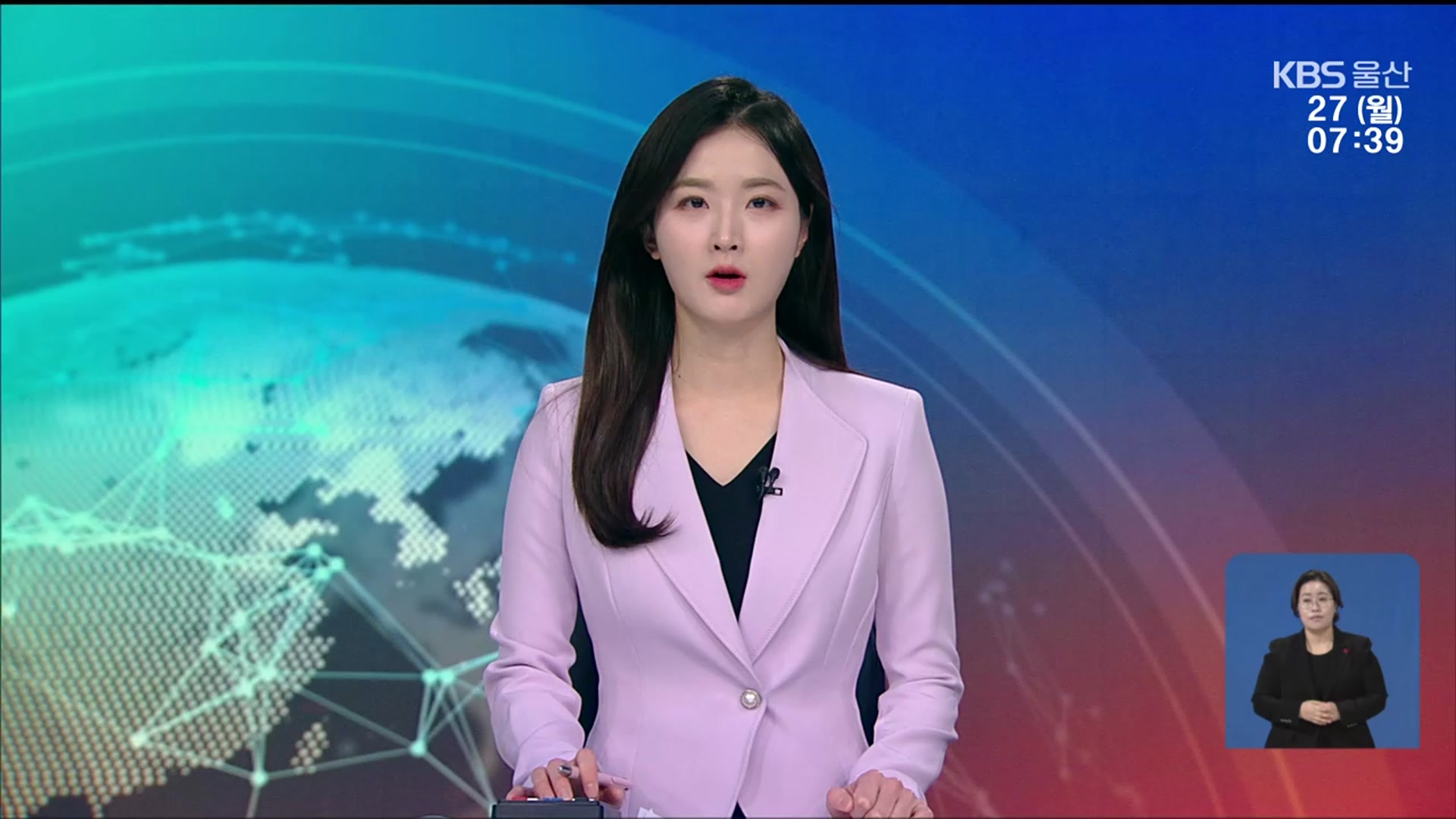 [뉴스광장 울산 오프닝]