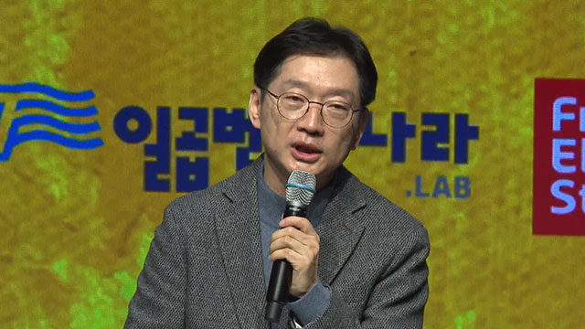 김경수 전 지사 “더 큰 민주당으로 승리하는 해 만들자”