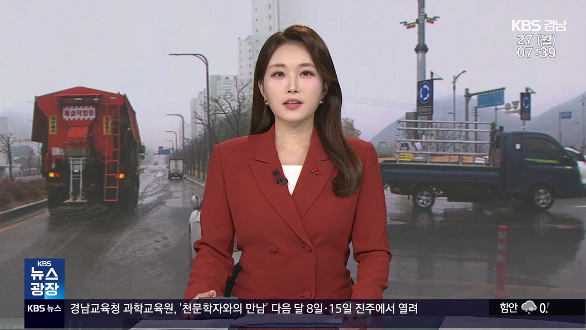 [뉴스광장 경남 오프닝]