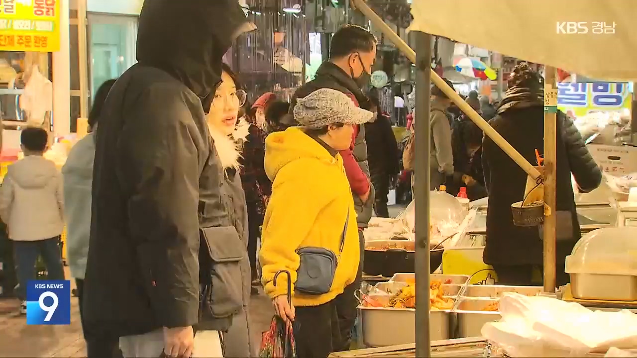 [영상] 설 준비 한창…“가족과 풍성하게”