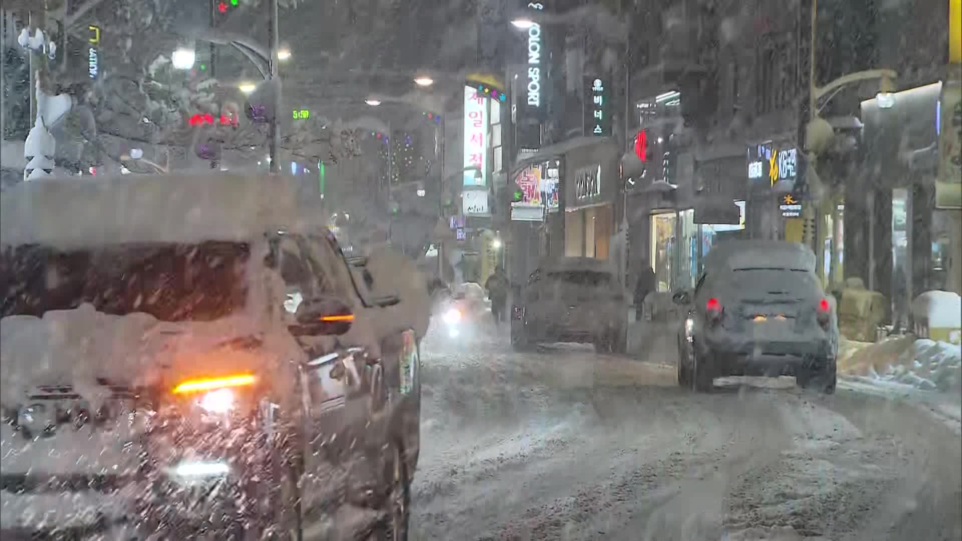 전북 13개 시군 대설특보…오늘까지 최대 10cm 더 내려