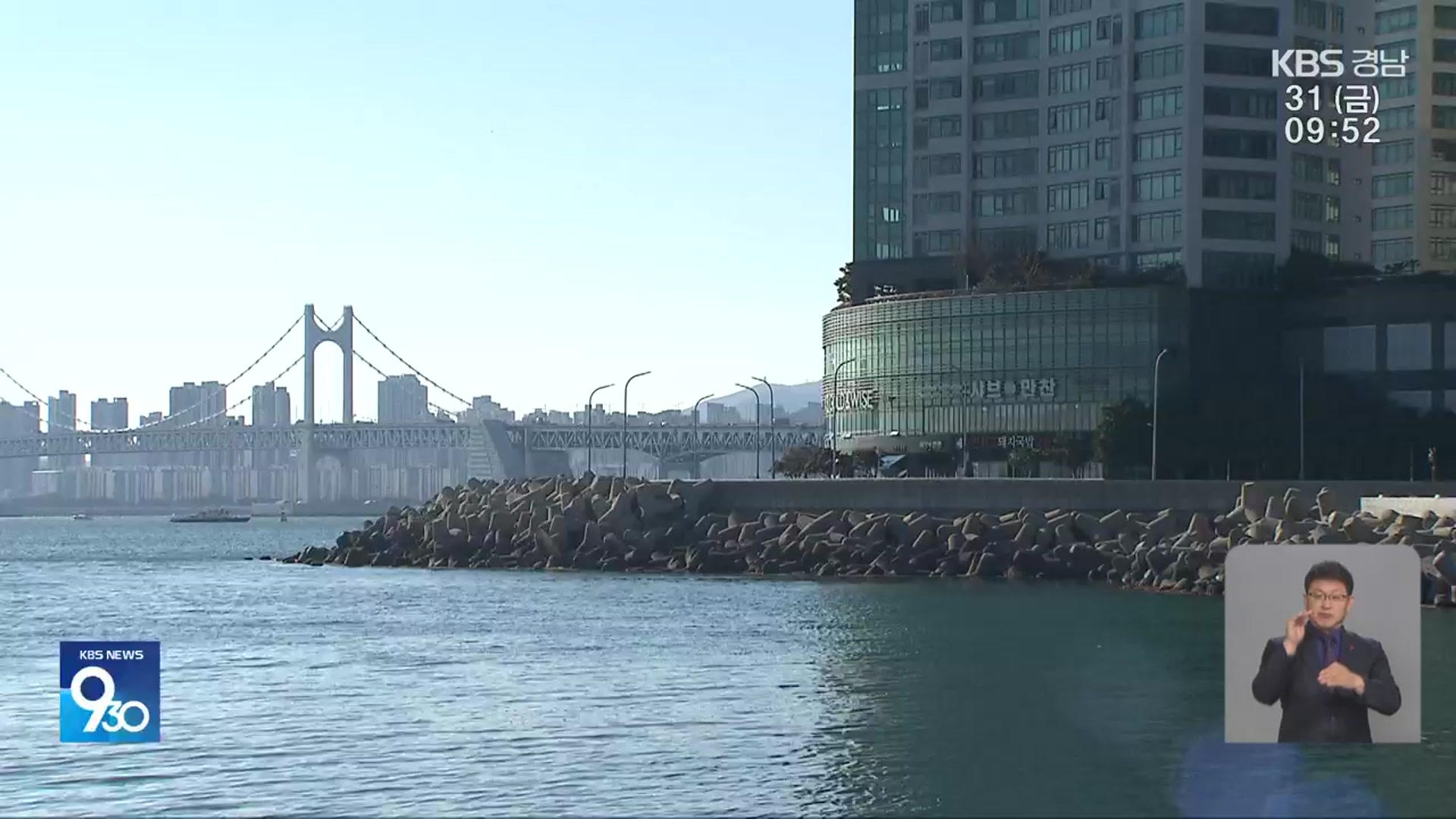 7백억 원 방파제…슈퍼 태풍엔 무용지물?