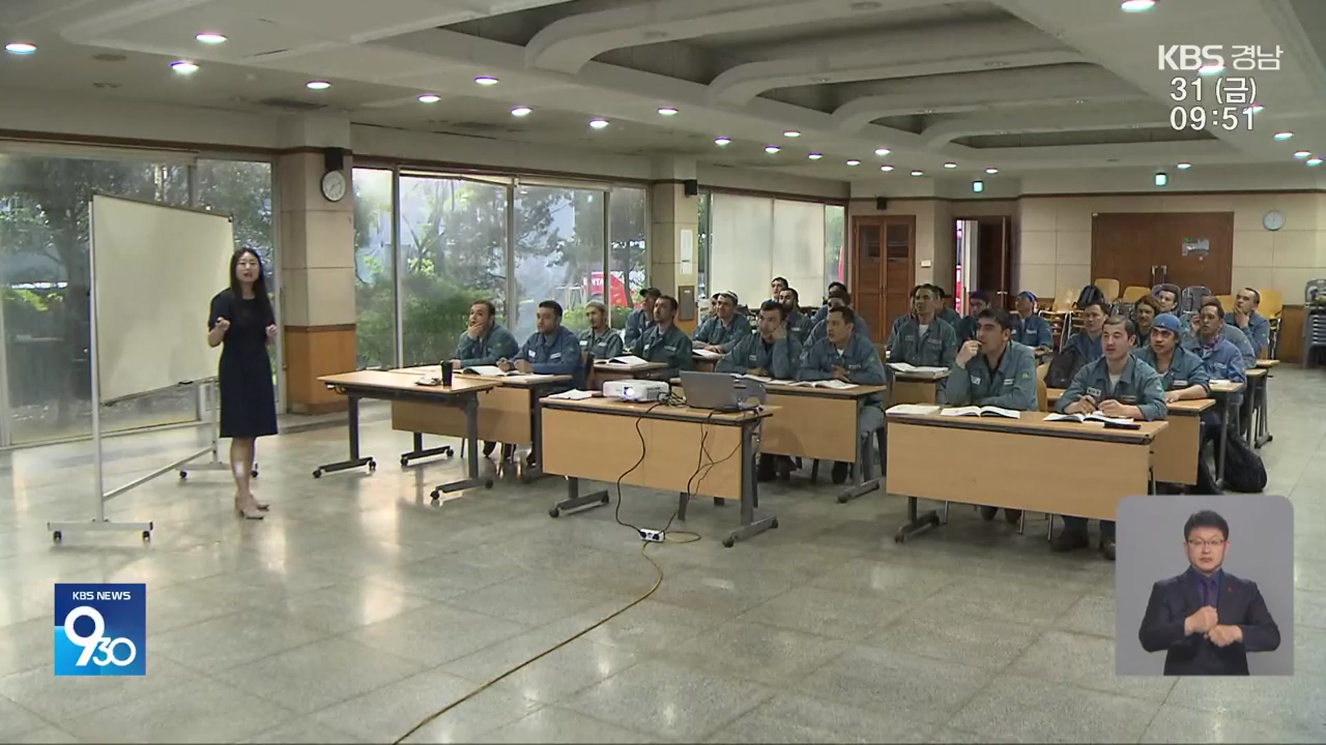 ‘외국인 유치 경쟁’…경남형 광역 비자