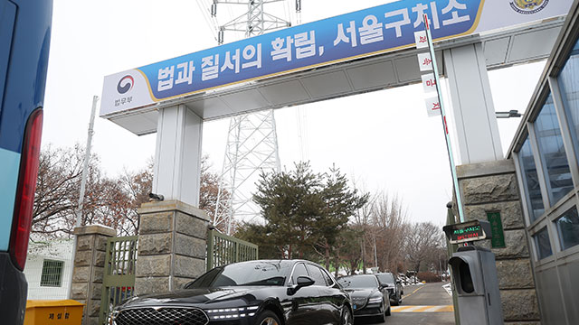 여당 의원들 윤 대통령 접견 추진에…야권 “옥중정치 발동” 비판