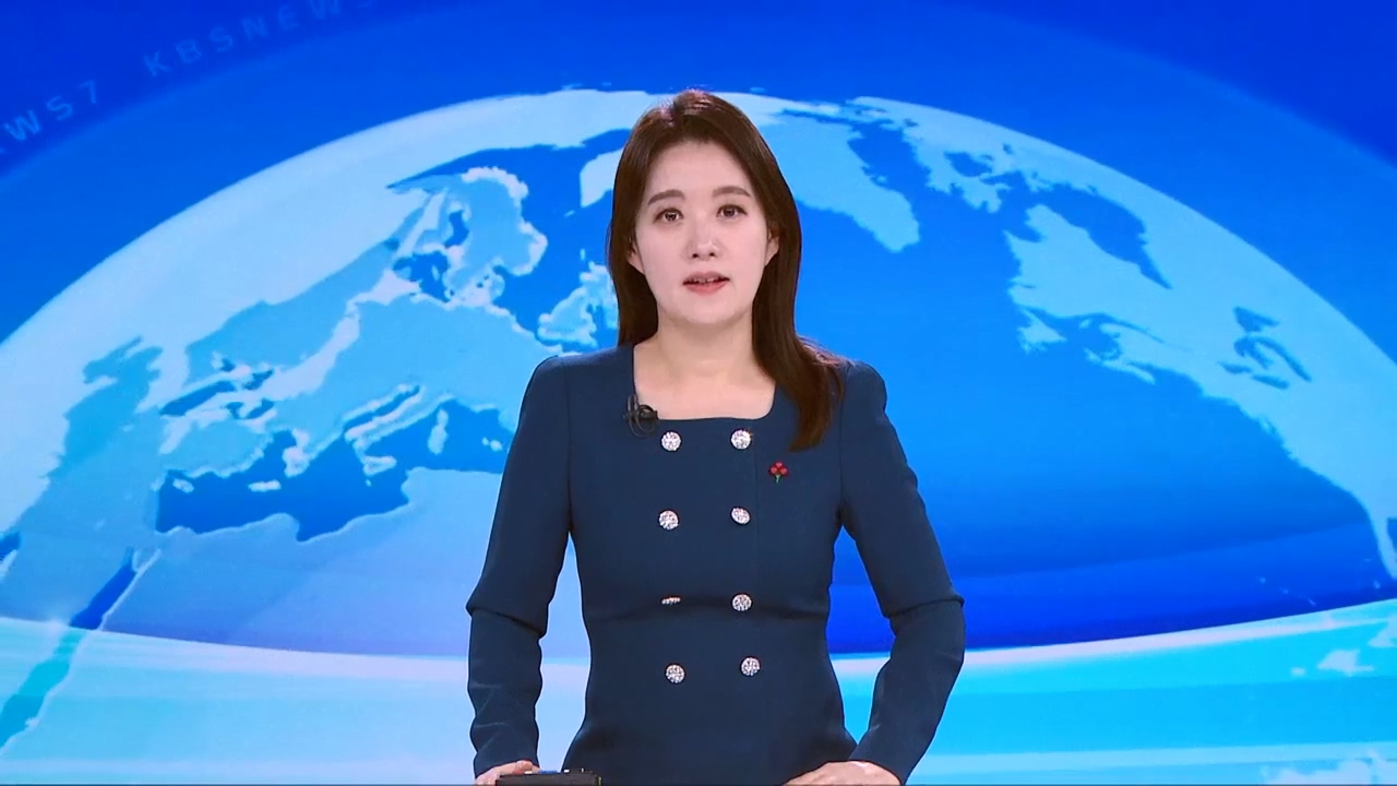 [뉴스7 충북 오프닝]