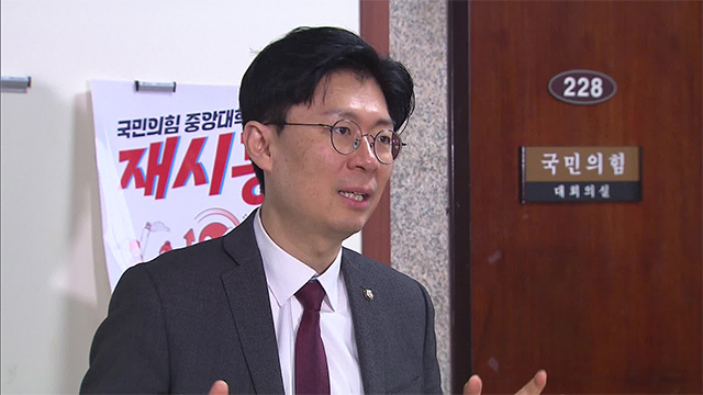 국민의힘 전략특위, “2030 유권자 공략 방안 제안할 것”