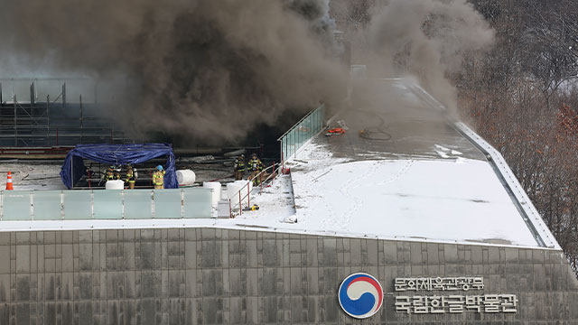 유인촌 문체부 장관, 화재 난 한글박물관 방문 점검