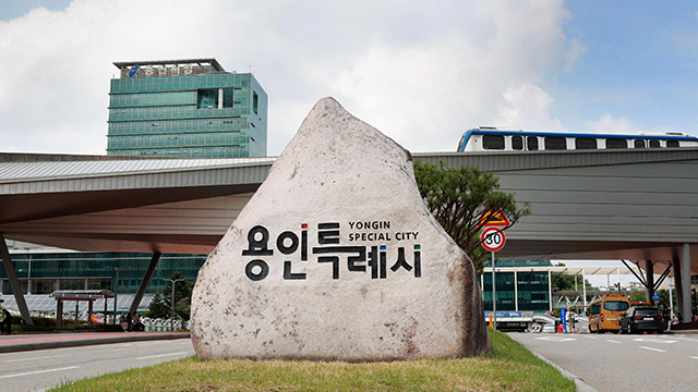 용인시, 올해 신생아 출산 산모에게 10만 원 상당 한우세트 지원