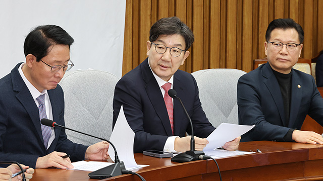 국민의힘 “고 오요안나 직장 내 괴롭힘 의혹 청문회 추진”