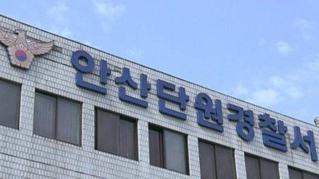 마약 투약하고 음식 배달한 기사 주민 신고로 덜미…경찰, 구속 송치