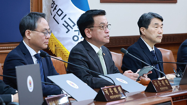 최상목 대행 “마약 범죄 심각…관련 대책 강력하게 추진”