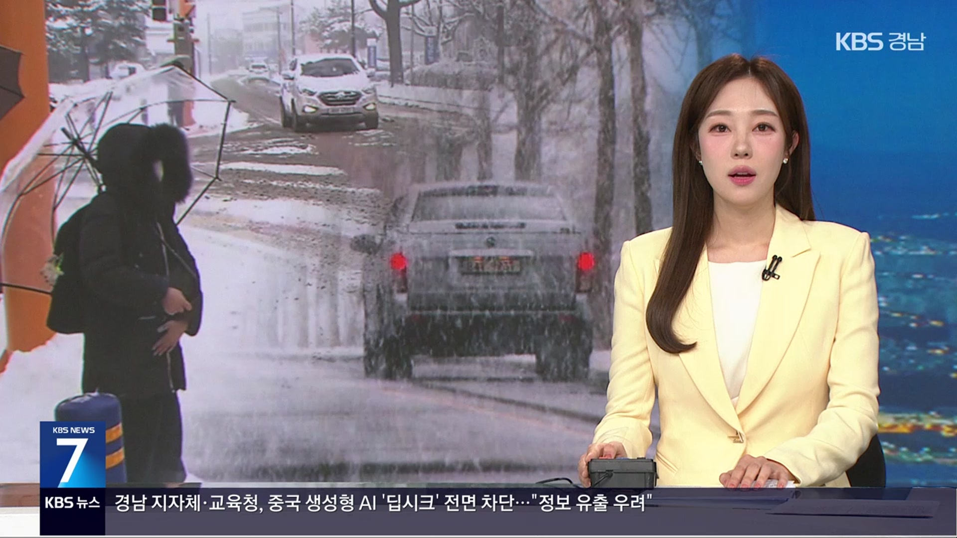 [뉴스7 경남 오프닝]