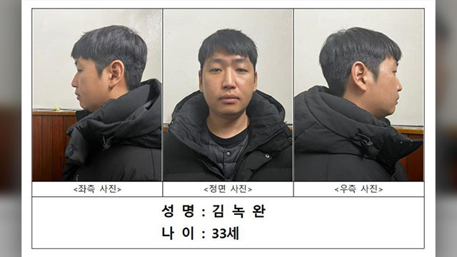 텔레그램으로 ‘234명 성착취’ 총책…33살 남성 김녹완 신상공개