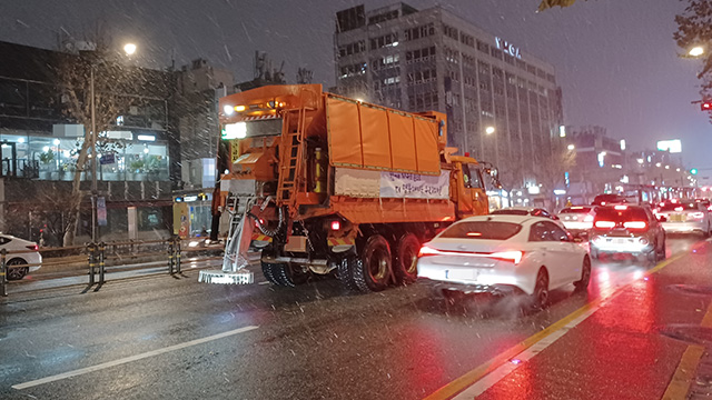 서울 내일 3~8cm 눈 예보…서울시, 비상근무 1단계 돌입