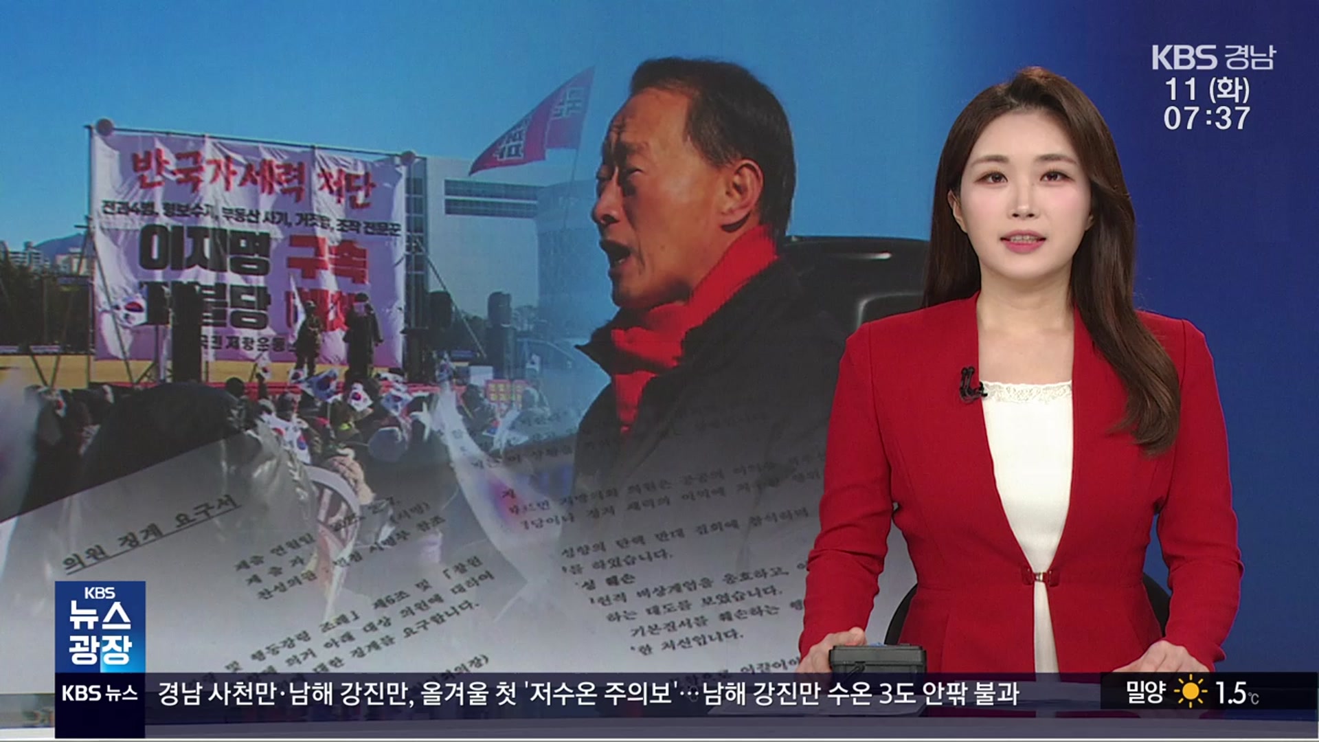 [뉴스광장 경남 오프닝]