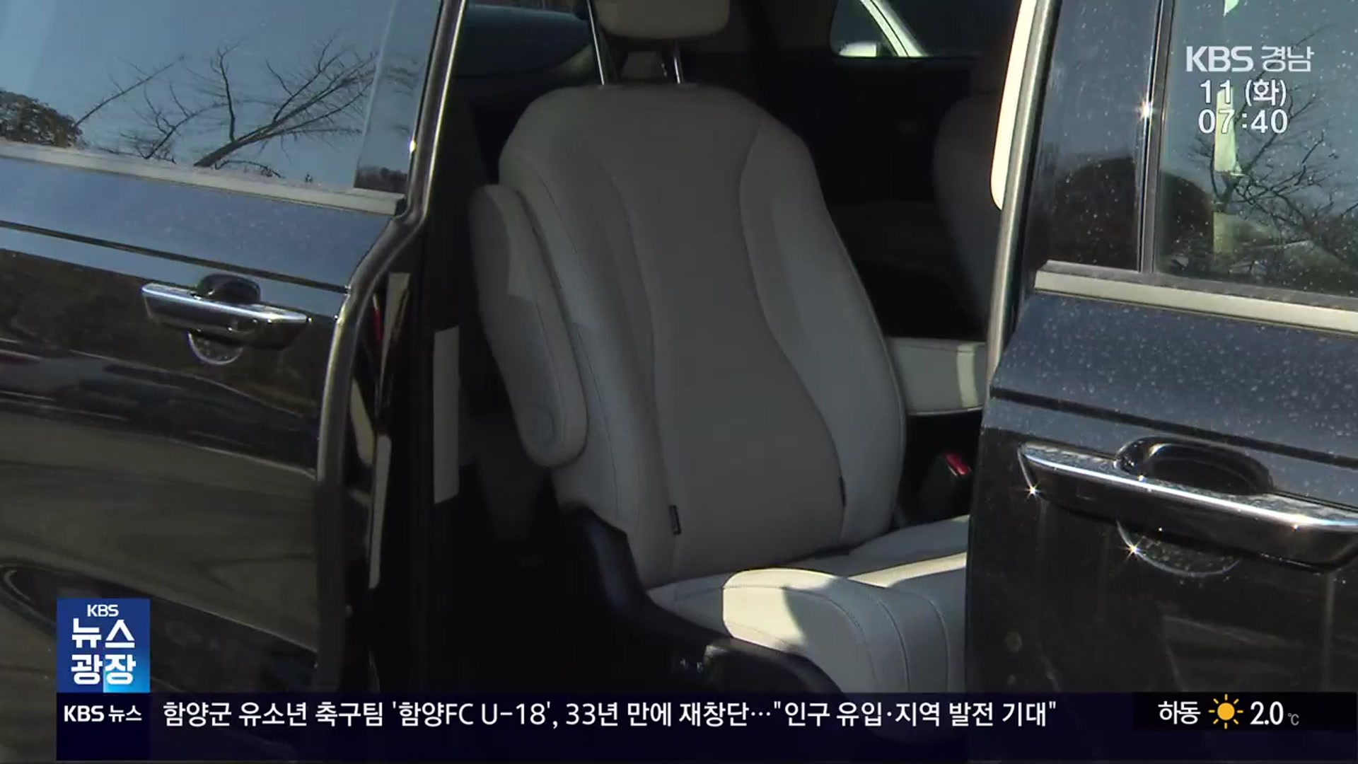 ‘부의장도 의장급 의전?’…“지역행사 수행 맞지 않아”