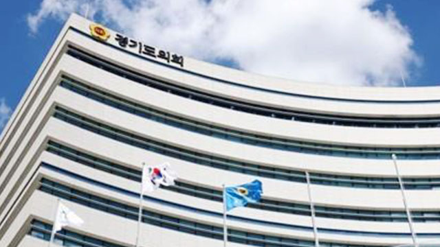 경기도의회, 일제 상징물 공공사용 제한 조례안 입법예고