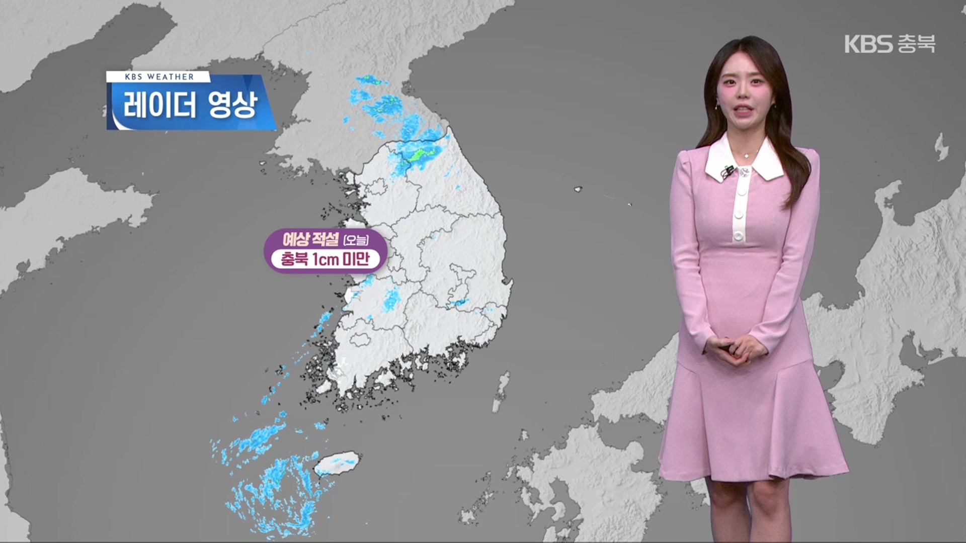 [날씨] 충북 저녁까지 비·눈…내일 아침 반짝 추위