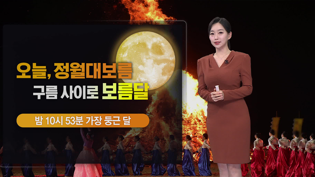 [뉴스9 날씨] 내일까지 강풍…대체로 맑음