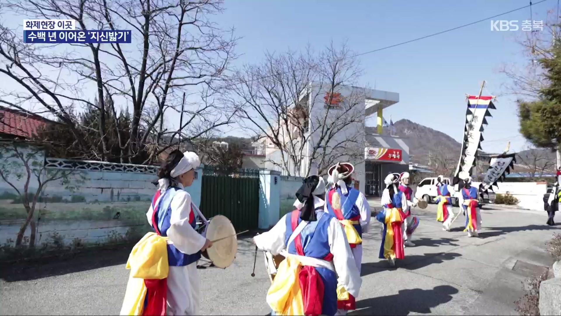 [화제현장 이곳] “올 한 해도 무탈하길”…정월 대보름 ‘지신밟기’