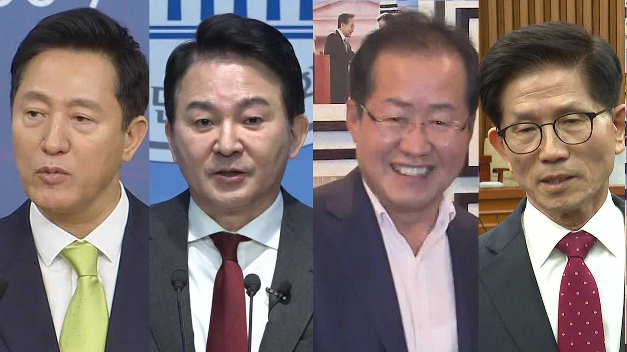 여권 ‘잠룡’ 본격 몸풀기?…“지방분권” “헌재 독재”