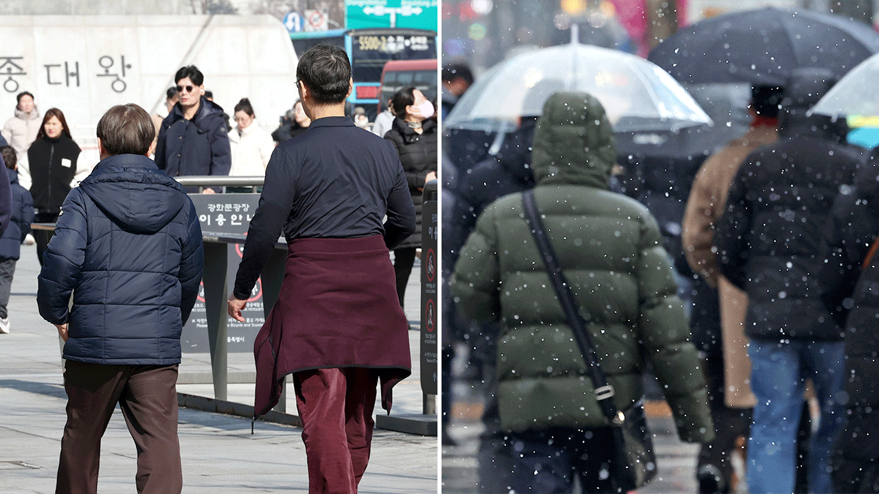 포근한 주말…남해안·제주엔 비