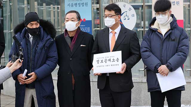 ‘서해 피격 공무원’ 유족, 북한 상대 2억 손해배상 승소