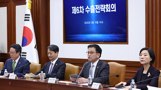 관세 피해 ‘국내 유턴’ 기업, 세금 깎고 보조금 준다