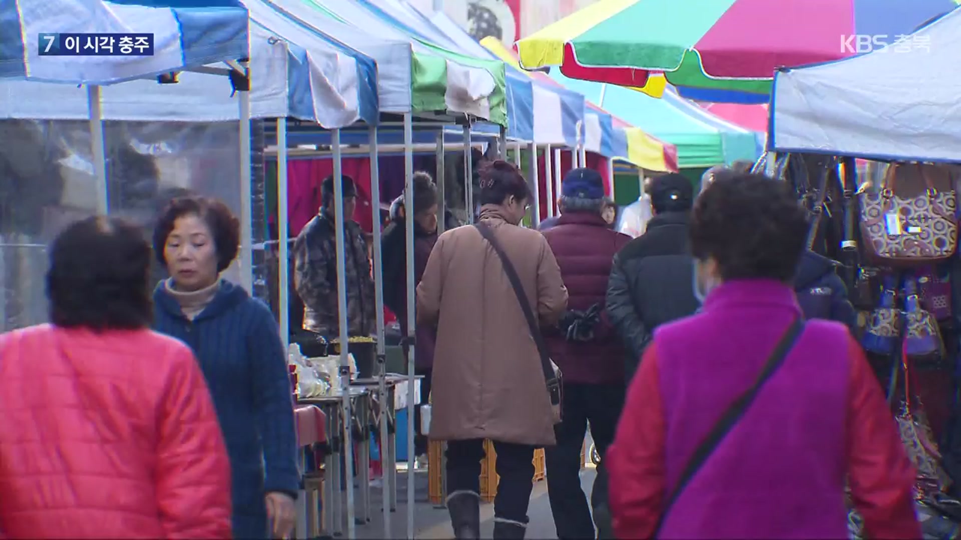 [여기는 충주] 음성군, 민생회복지원금 10만 원 지급 외