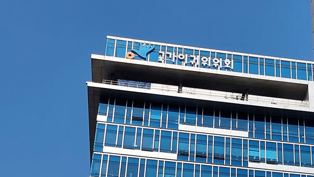 [단독] 인권위, 내일 ‘변희수재단’ 설립 상정해 논의<br>…신청 9개월만