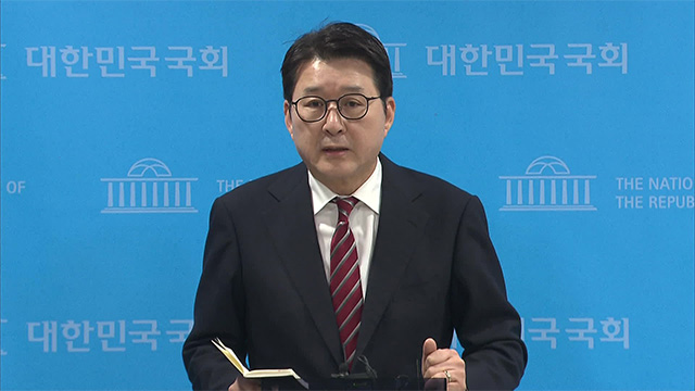 국민의힘, 국정협의회에서 “예산안 삭감, 민주당 유감 표명 요구”