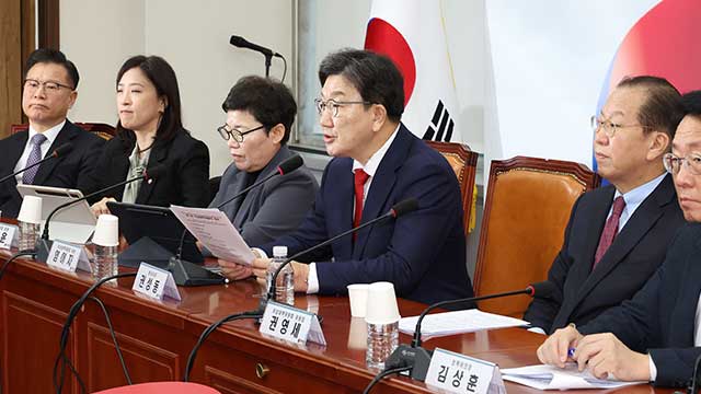 국민의힘, 이재명 ‘중도보수’ 발언 맹공…“위장전입” “개 풀 뜯는 소리”