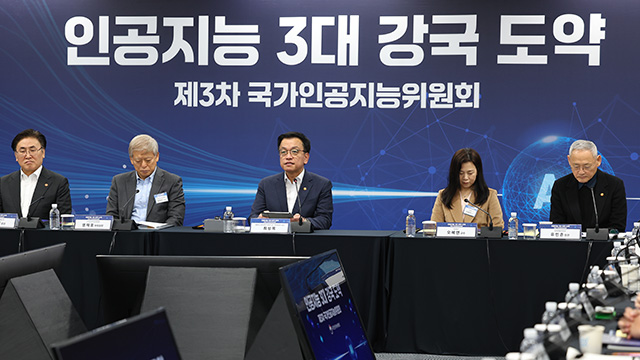 “2027년까지 중소기업 AI 활용률 50%로 높이고 글로벌 AI 유니콘 육성”