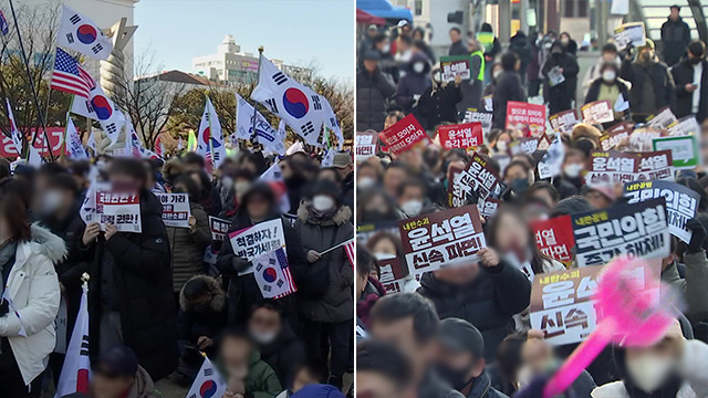 ‘헌재 최종변론’ 사흘 앞두고 도심서 탄핵 찬반 집회