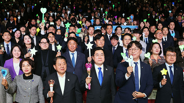 민주당 전국청년위·대학생위 발대식…청년조직 전열 정비