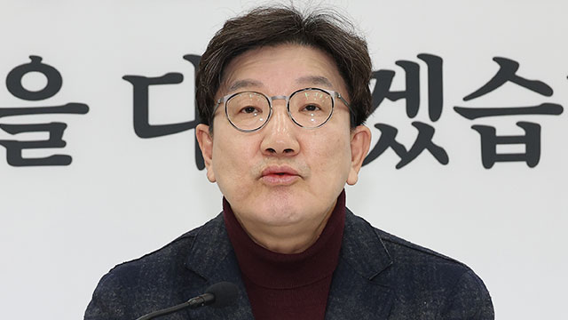 권성동 “‘영장쇼핑’ 공수처 폐지해야…헌재, 성역 아냐”