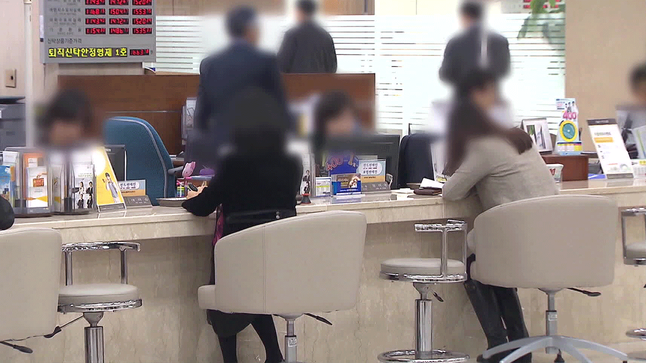 “금리도 시장원리 필요” 대출금리 인하 전방위 압박