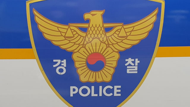 광주 도심 한복판에서 경찰관 피습…피의자 사망