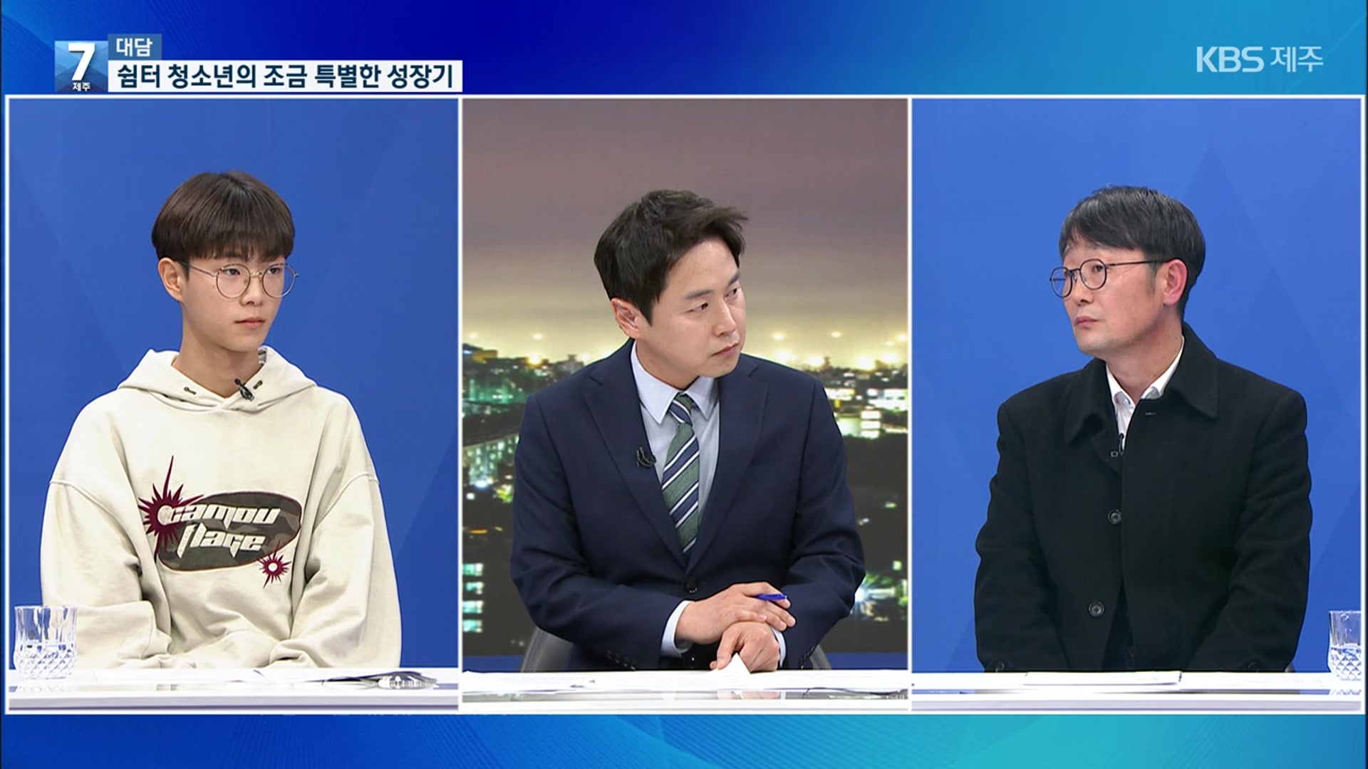 [대담] 쉼터 청소년의 조금은 특별한 대학 합격