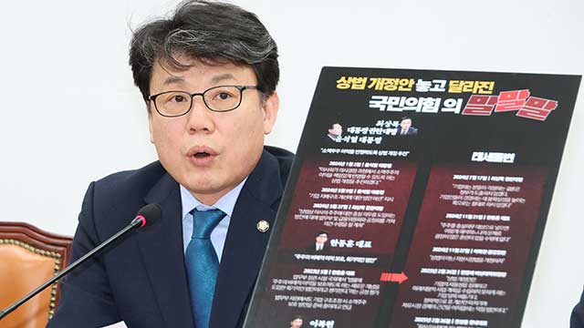 민주당, ‘52시간 예외’ 뺀 반도체특별법 패스트트랙 지정 가닥