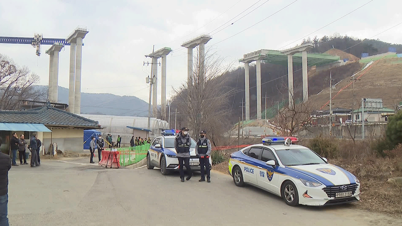 ‘10명 사상’ 교량 붕괴사고 합동감식…압수수색도 진행