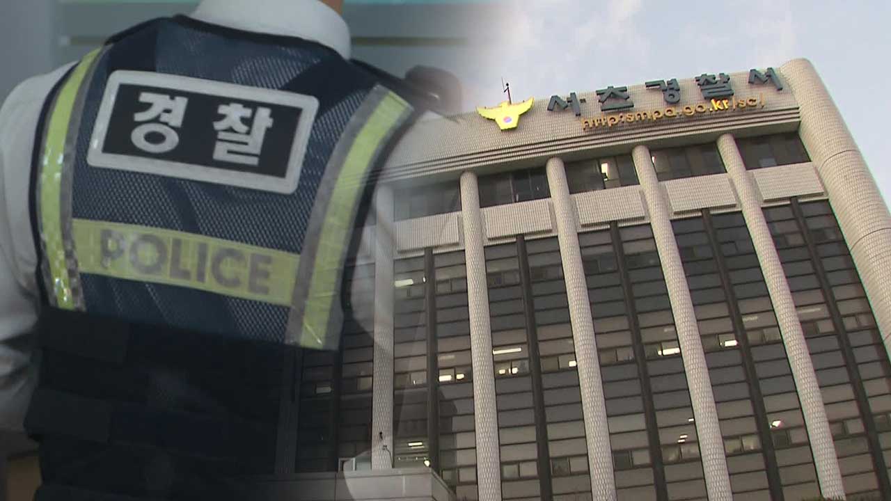 현역 여당 의원 아들, 주택가서 대마 찾다 입건