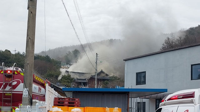 경기 남양주 한옥 주택서 불…대피하다 1명 다쳐