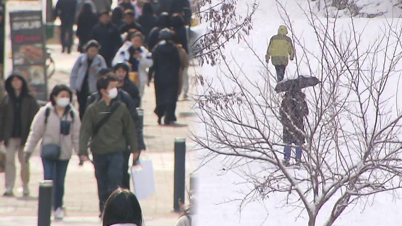 내일 전국에 눈·비…찬 바람에 반짝 추위