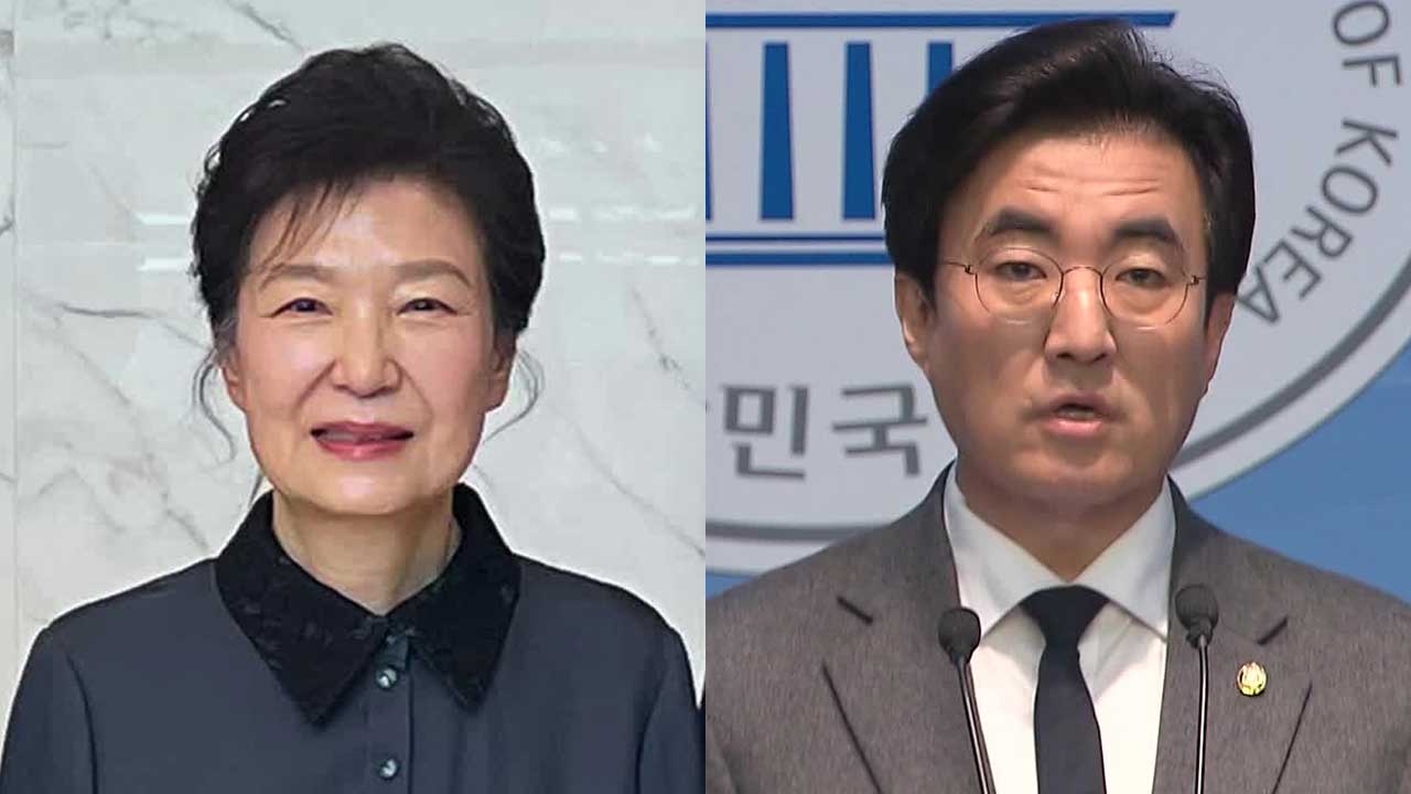 박근혜, 윤 안부 물으며 “여당 단합해야”…민주 “극렬 지지층 메시지”